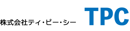 株式会社ティ・ピー・シー